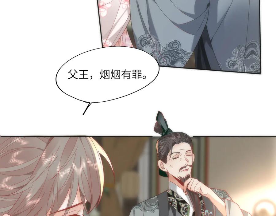 第243页