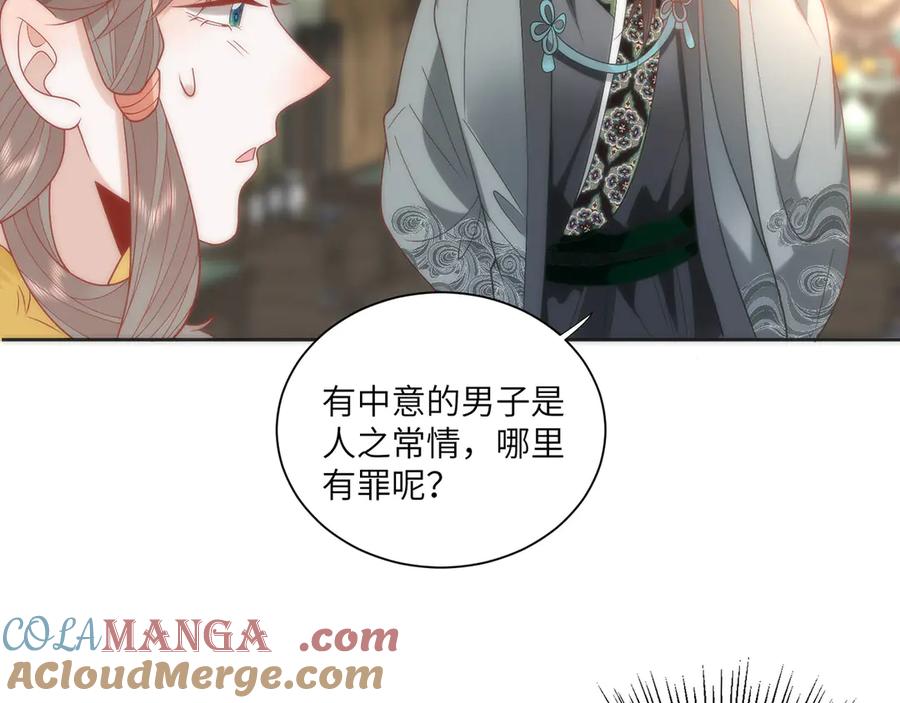 第246页