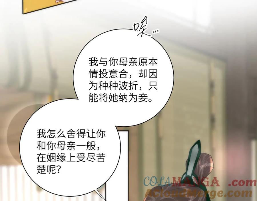 第255页