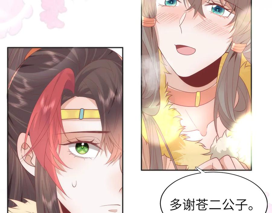 第224页
