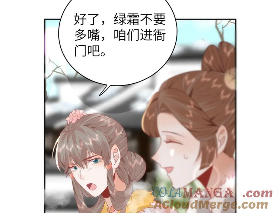 第244页