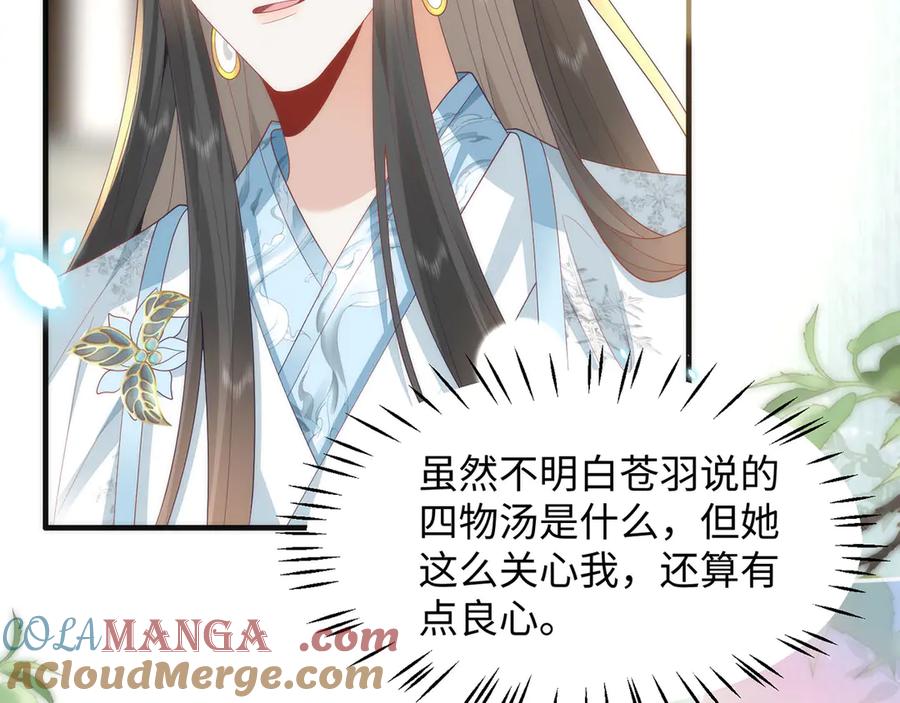 第196页