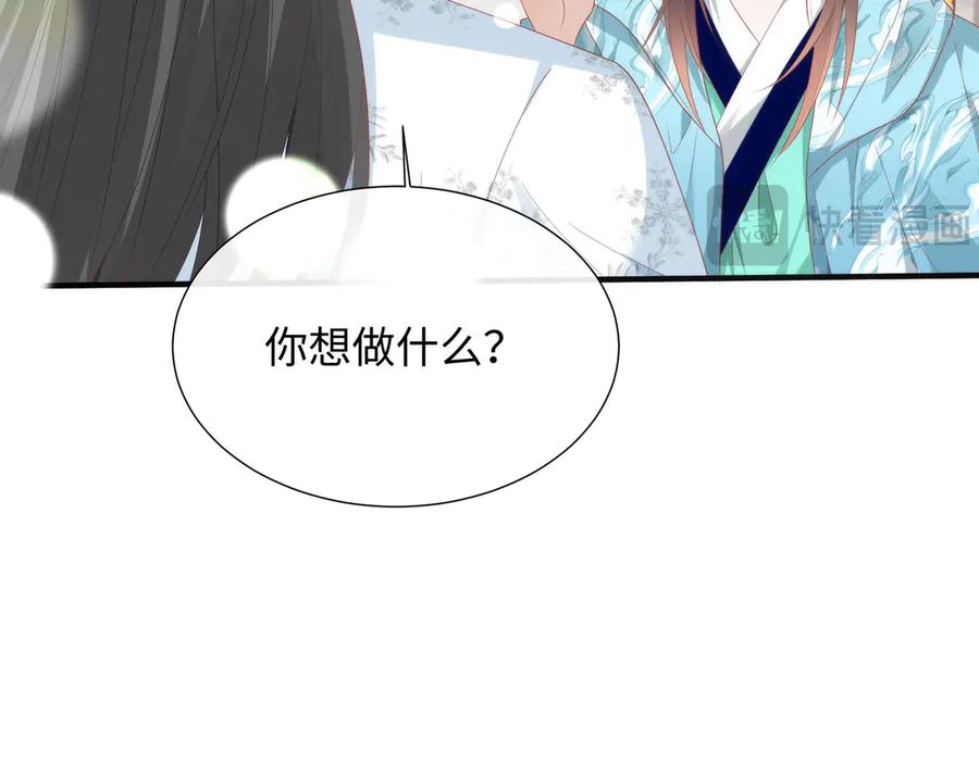 第236页