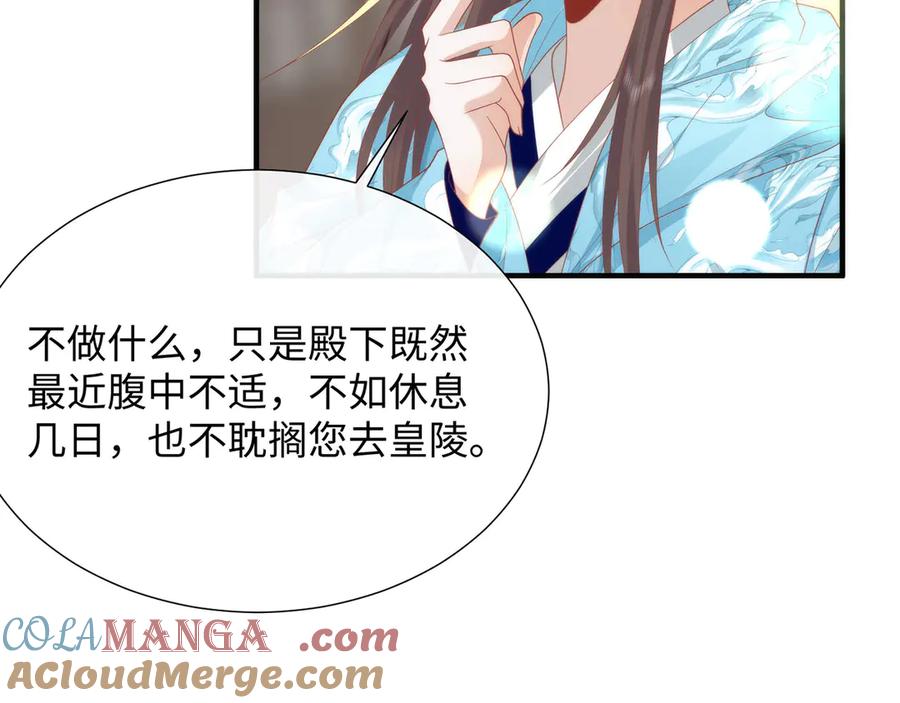 第244页