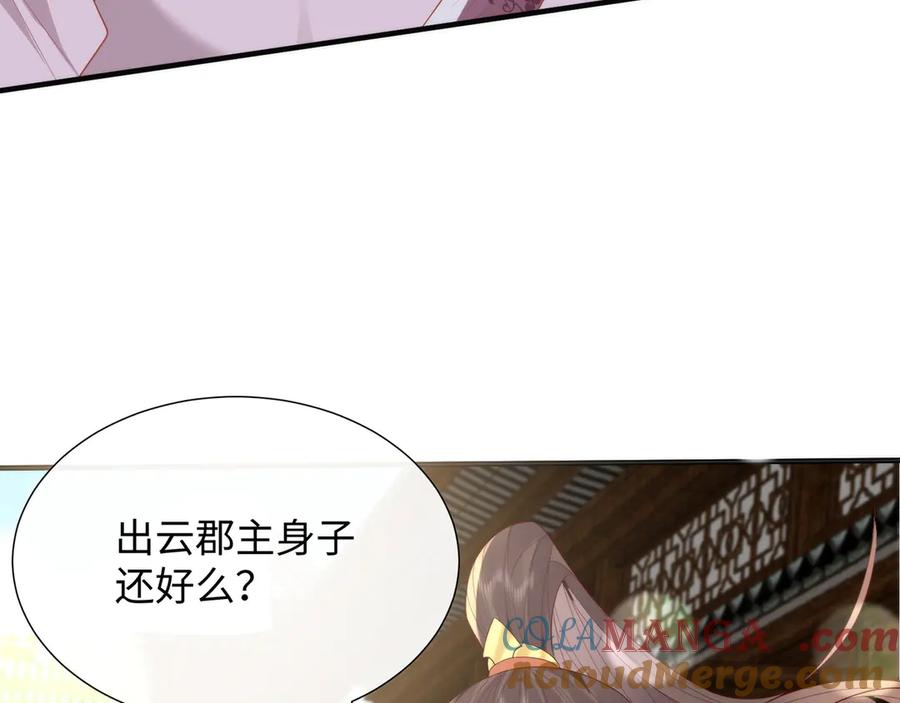 第276页