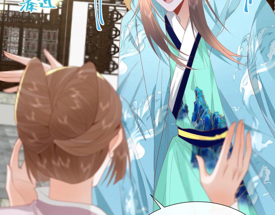 第284页