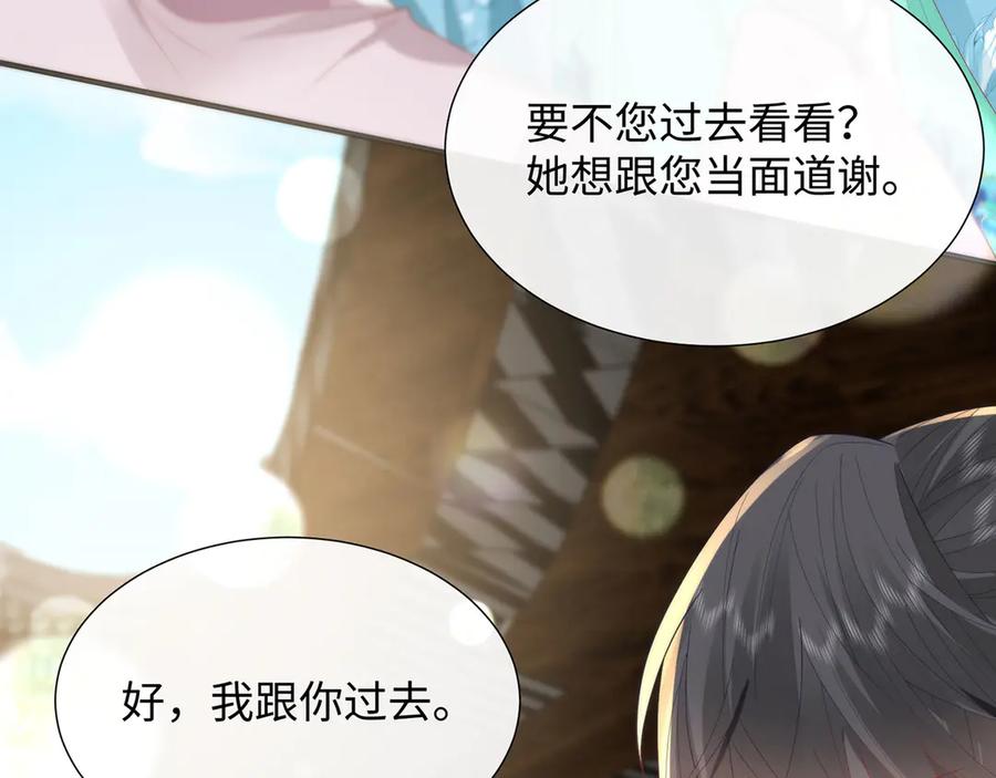 第288页