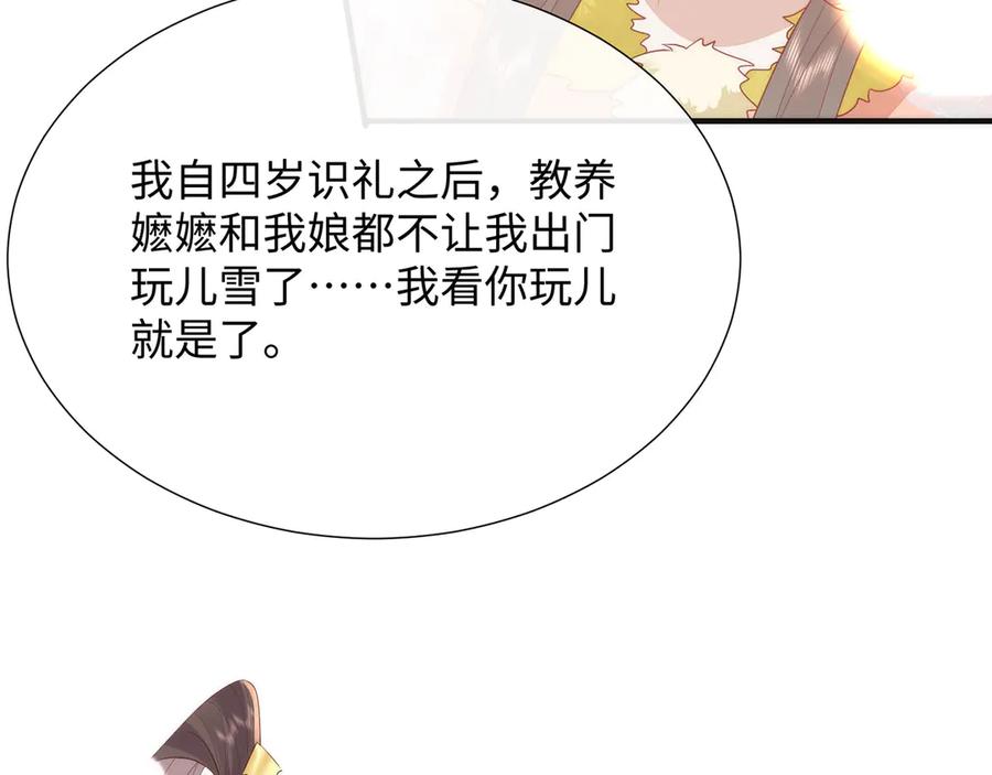 第332页