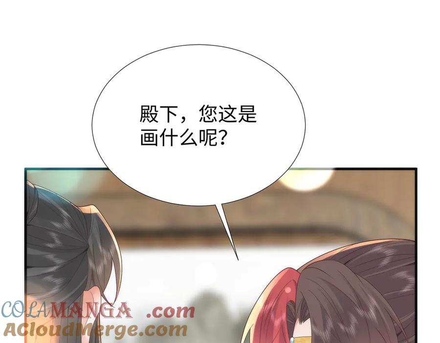 第220页