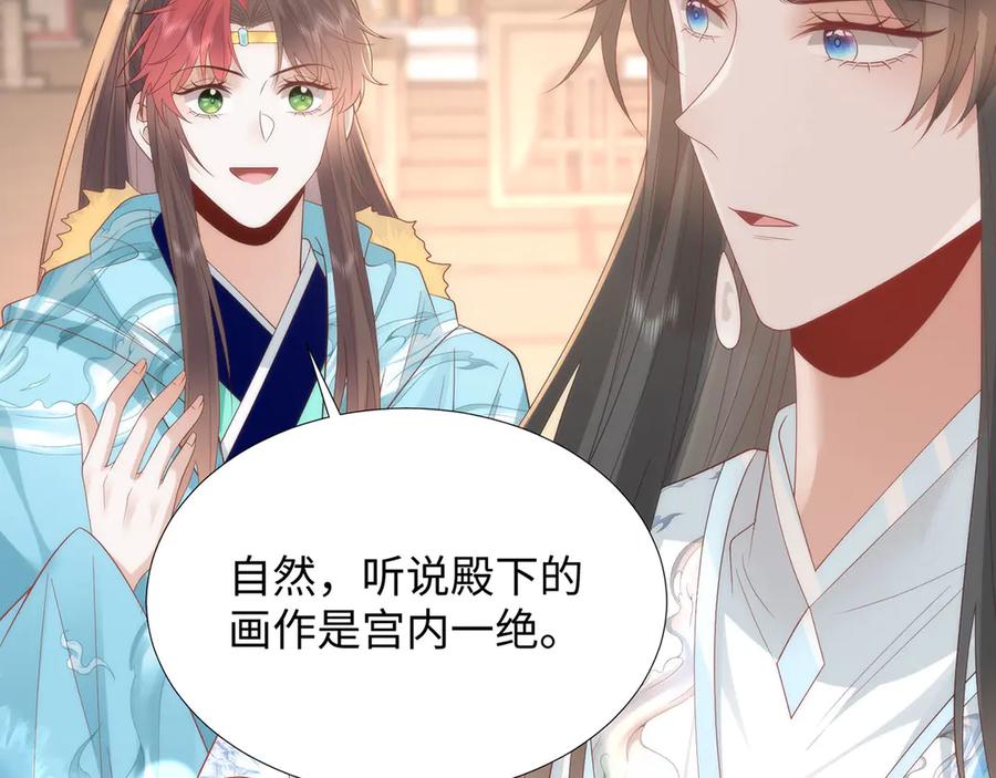 第236页