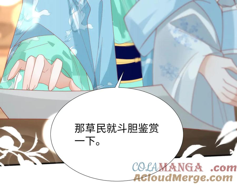 第256页