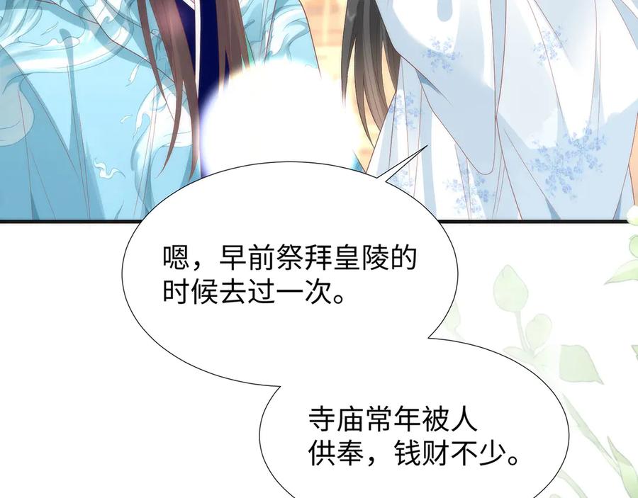 第284页