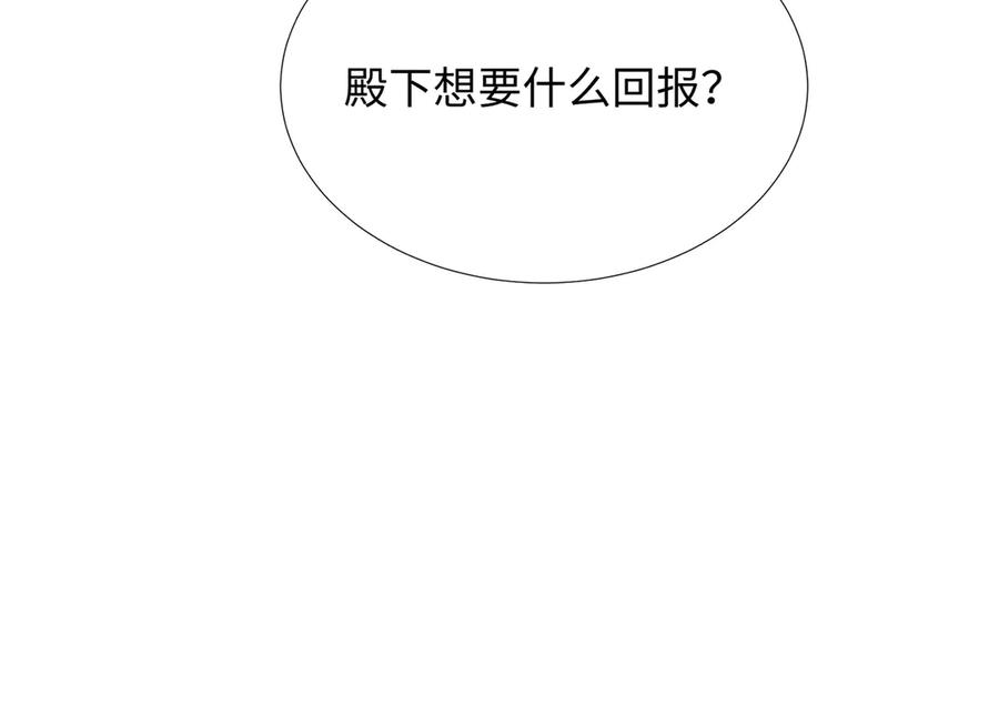 第360页