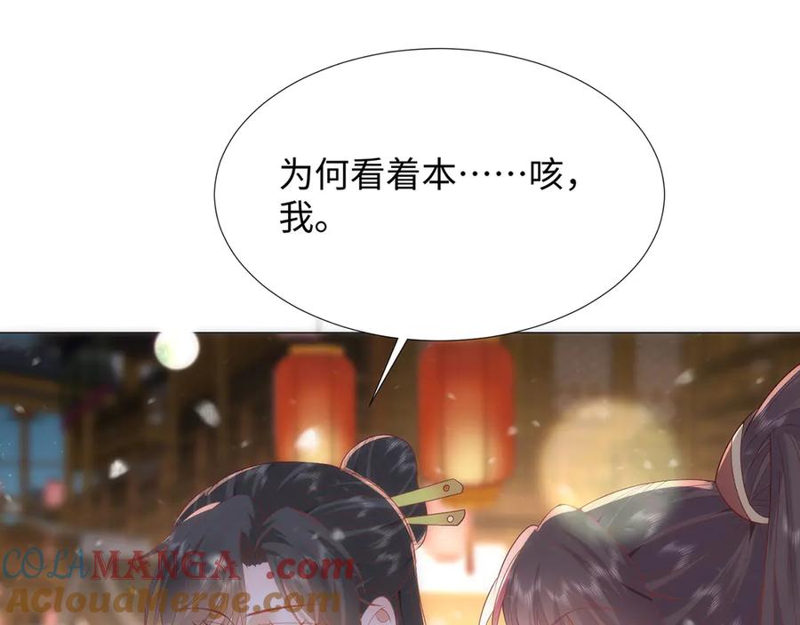 第220页