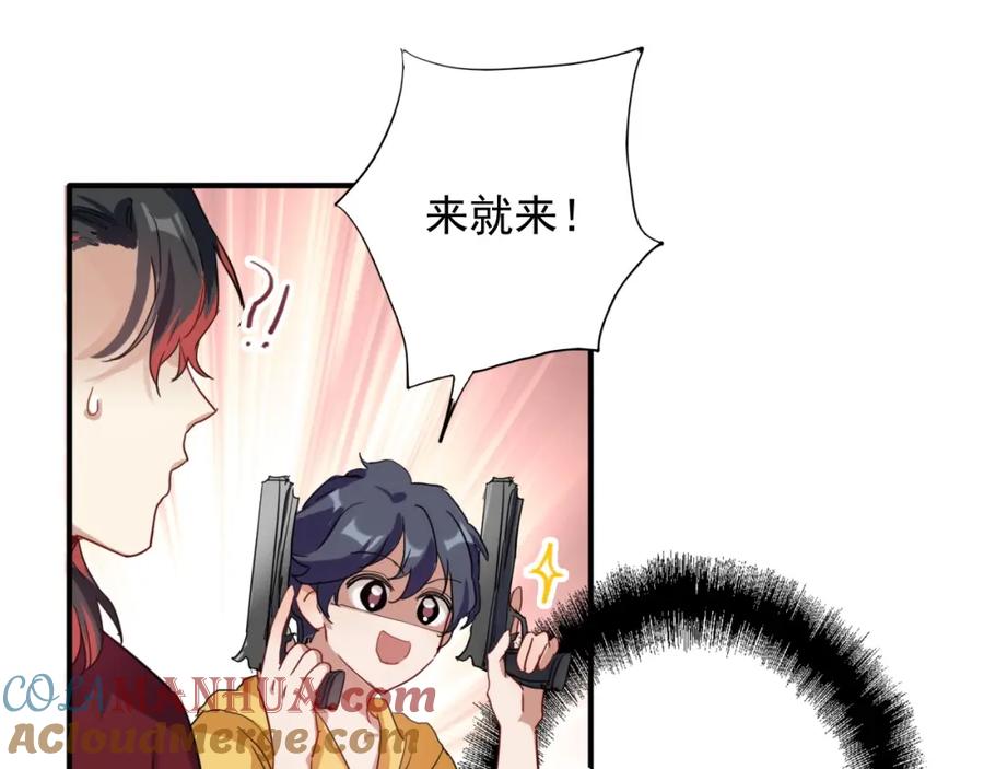 第73页