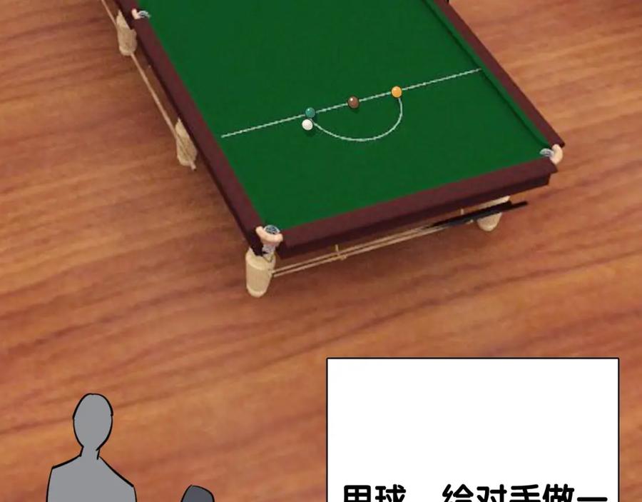第172页