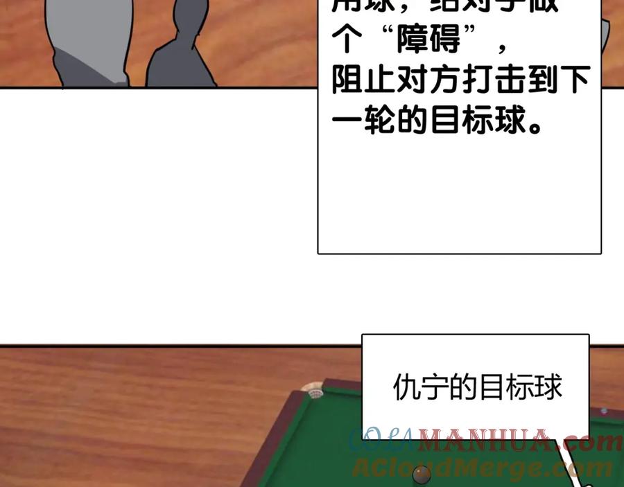 第173页