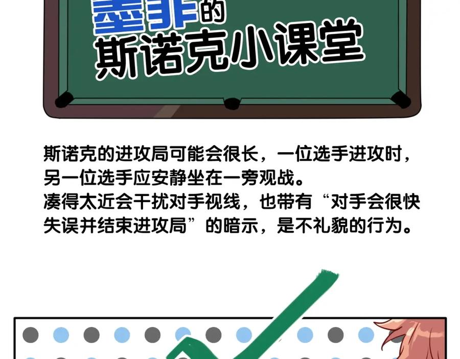 第199页
