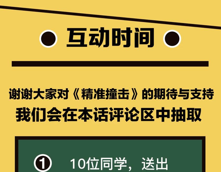 第202页