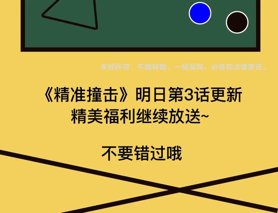 第210页