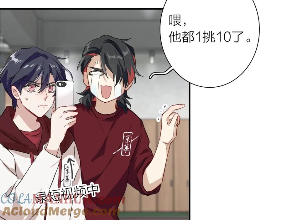 第81页