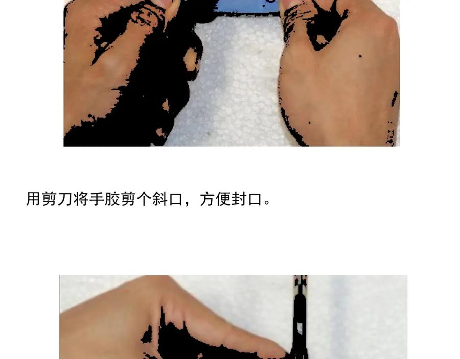 第110页