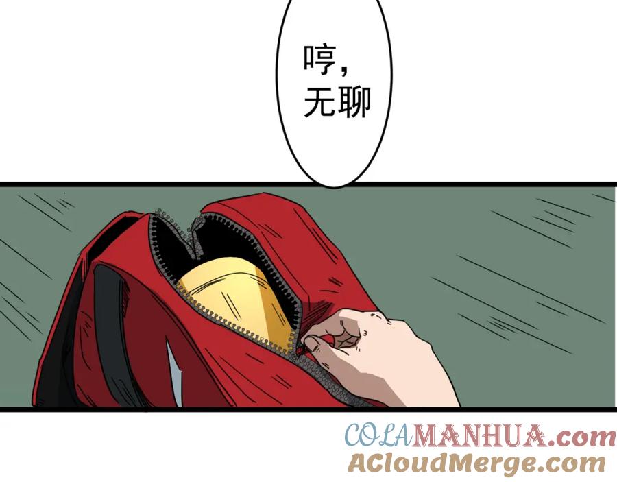 第173页