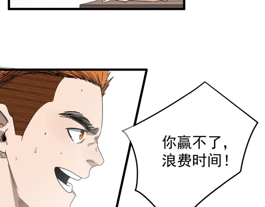 第182页