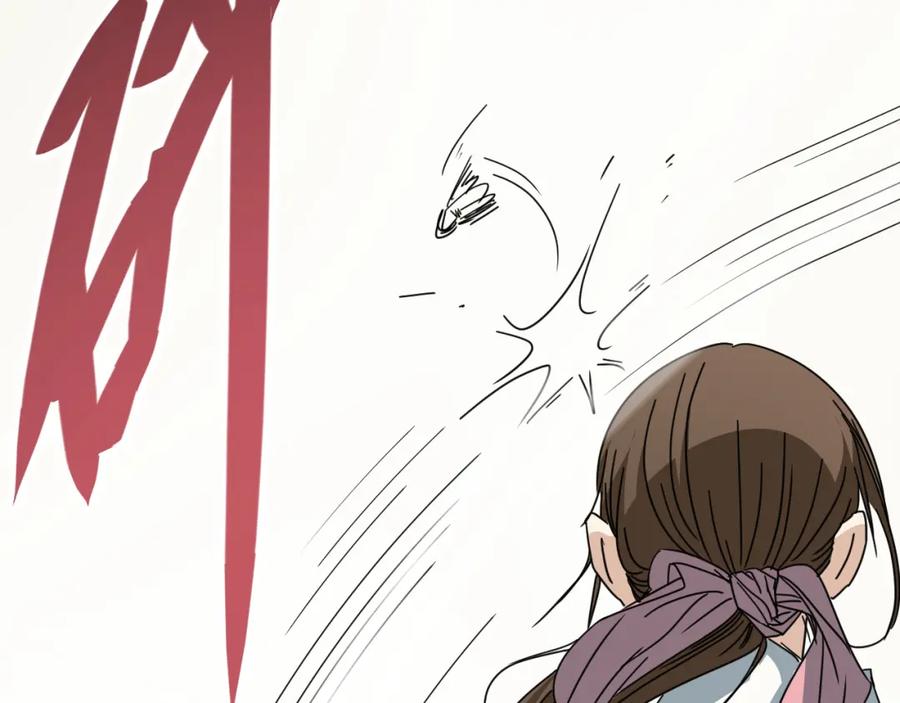 第196页