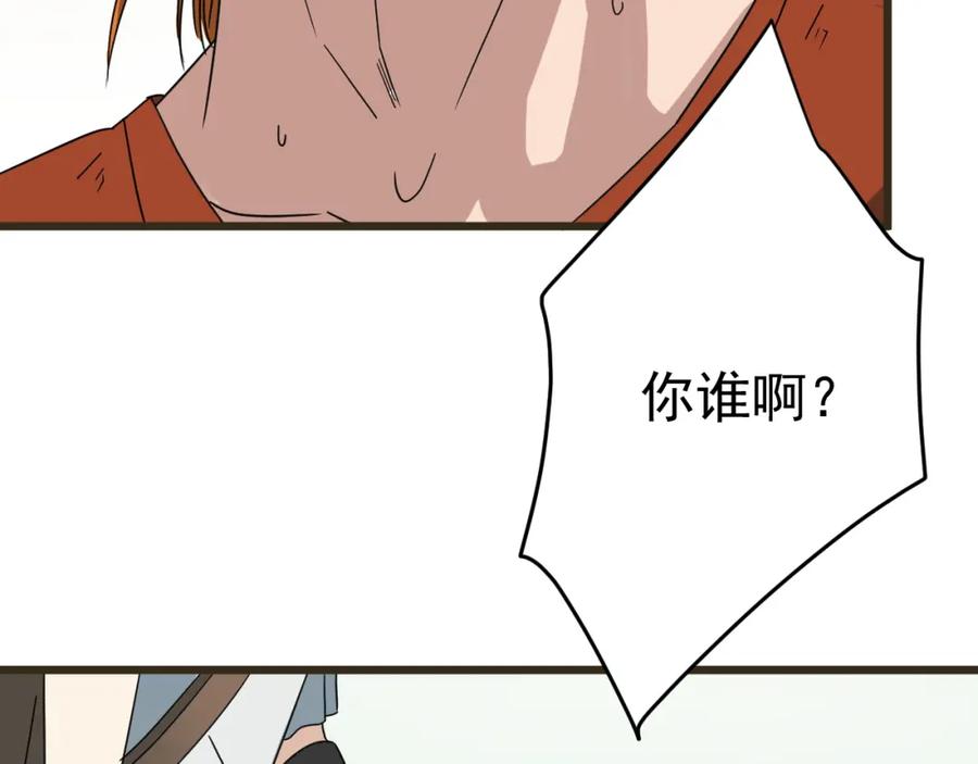 第235页