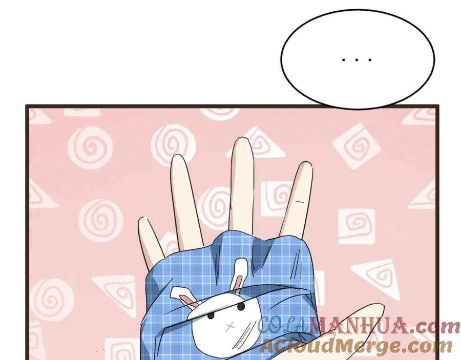 第237页