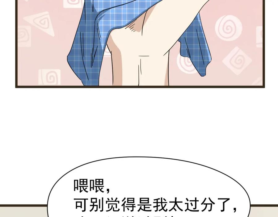 第238页