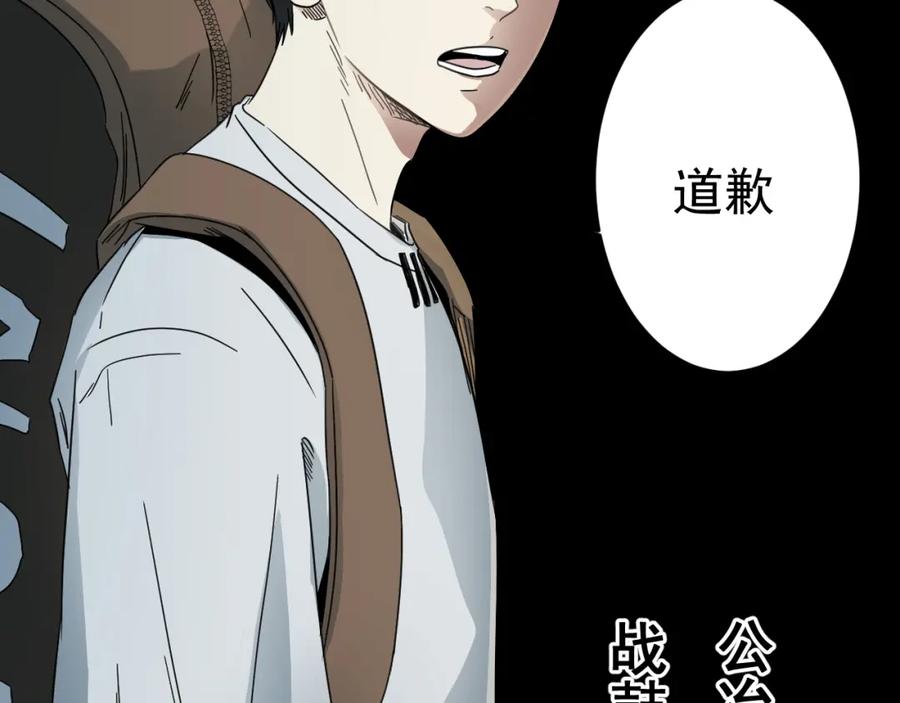 第254页