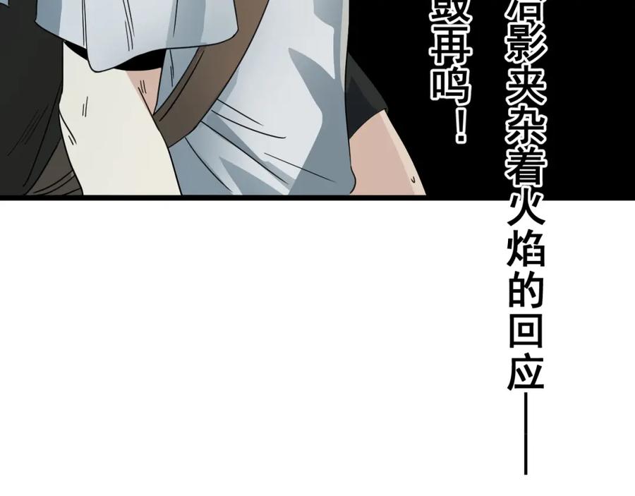 第255页