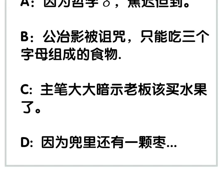 第258页