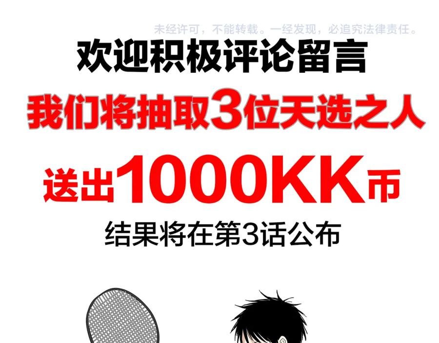 第259页