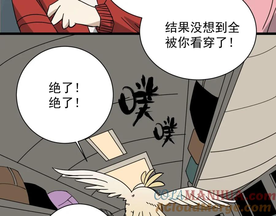 第85页