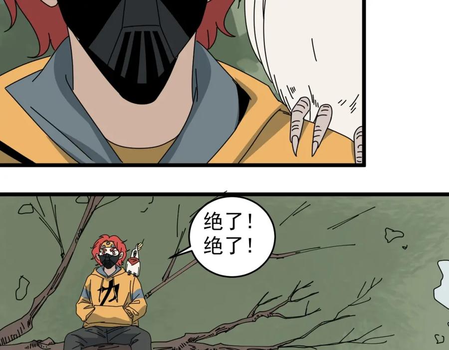 第114页