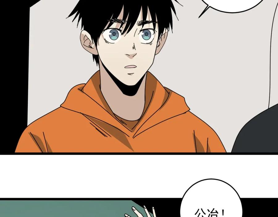 第160页
