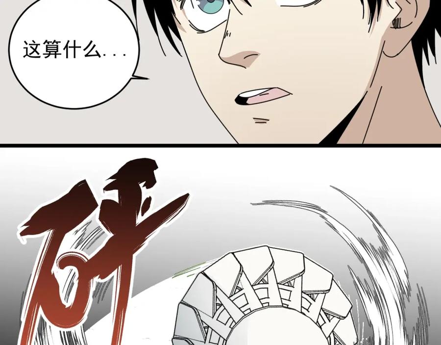 第166页