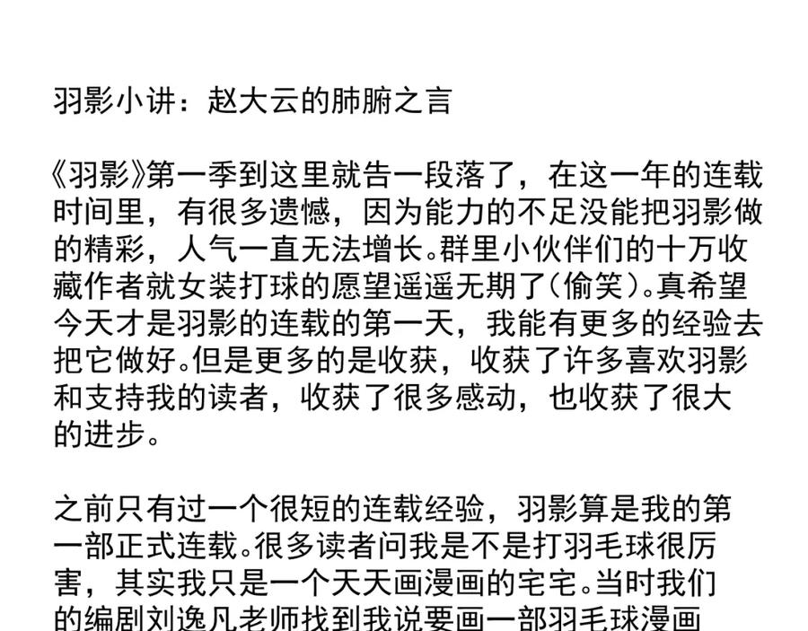 第194页