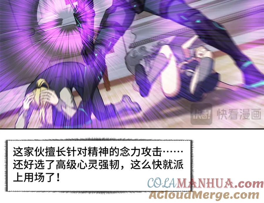 第58页