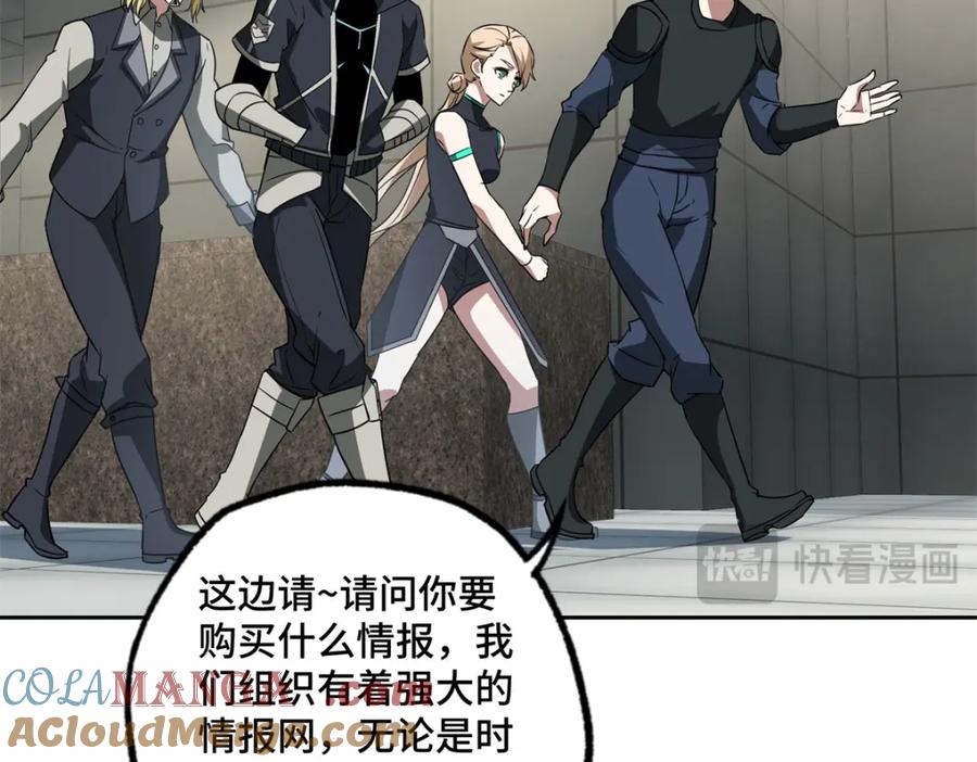 第205页