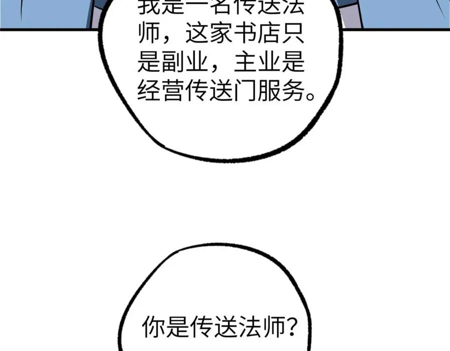 第334页