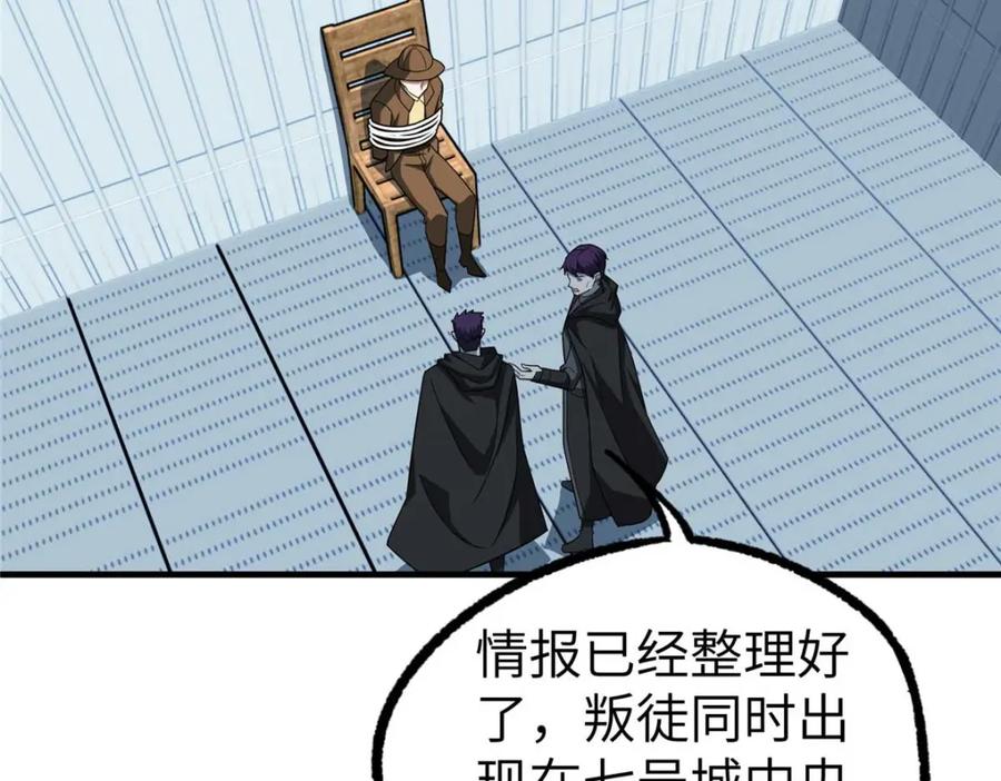 第199页