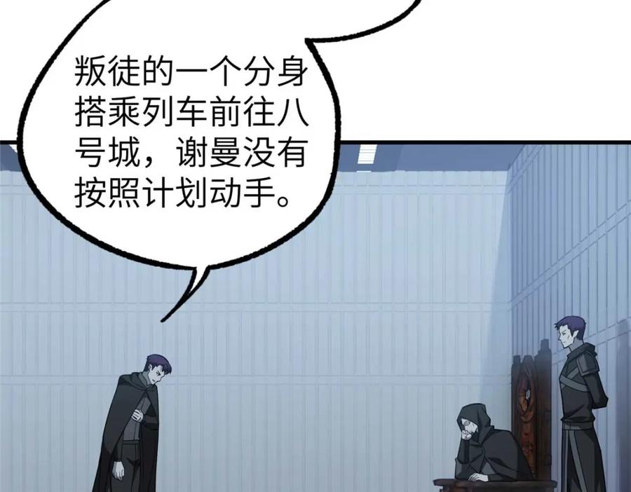 第256页