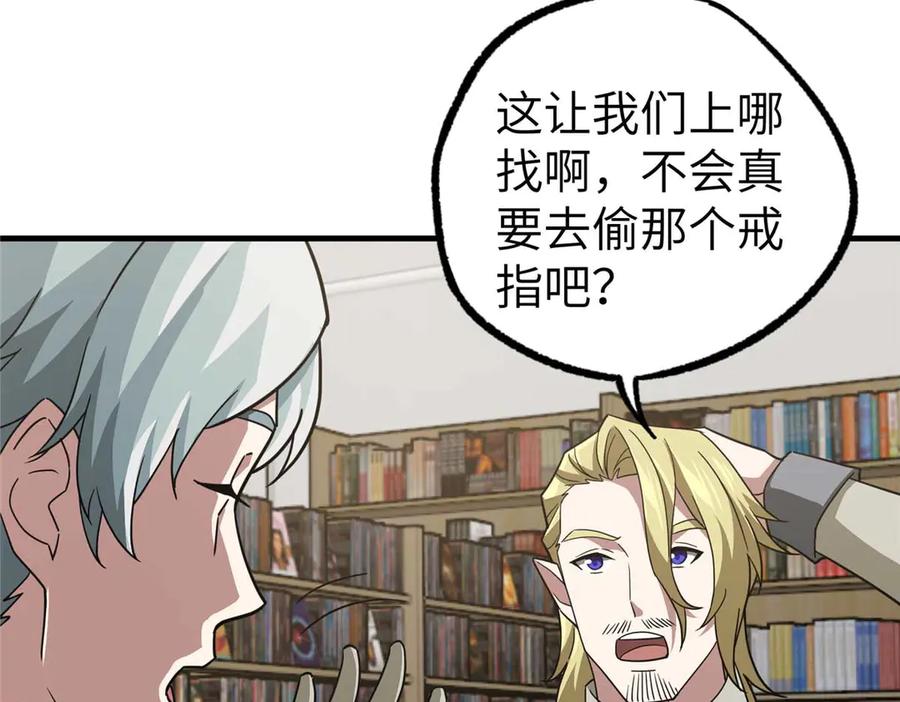 第196页