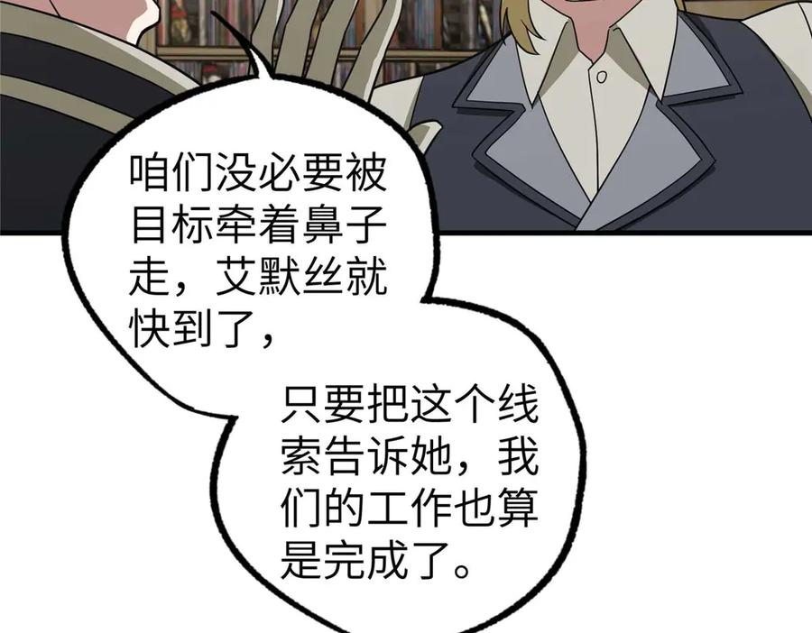 第199页