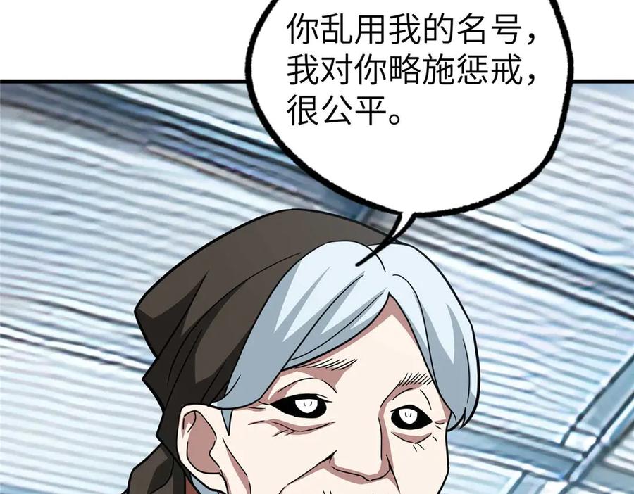 第238页