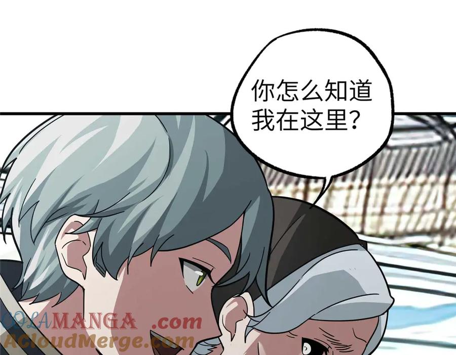 第265页